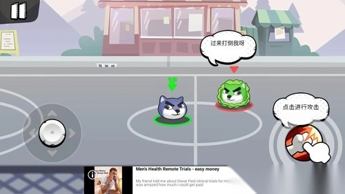 篮球明星最强狗图2