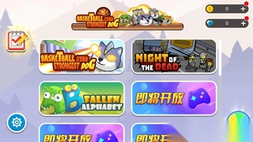 篮球明星最强狗图1