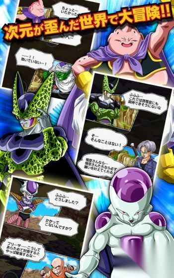 七龙珠z爆裂大战(1)