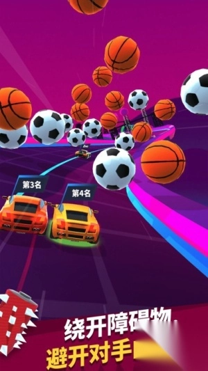 狂暴飞车最新版截图1