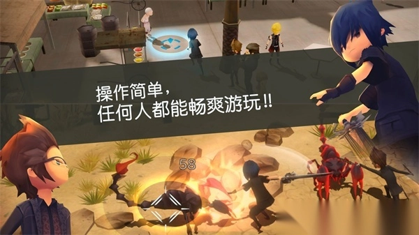 最终幻想15安卓免费版图3