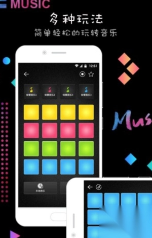 打击垫节奏大师-图2