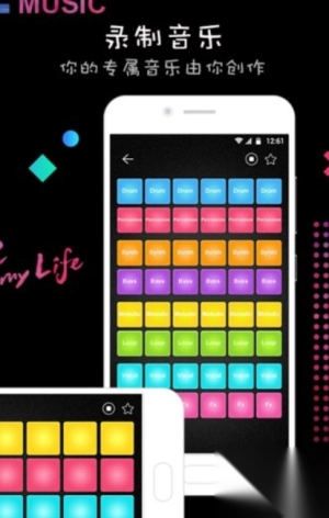 打击垫节奏大师-图3