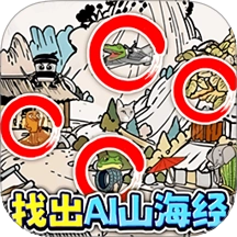 找茬挑战王手机版 v1.0 安卓版