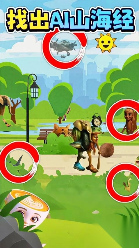 找茬挑战王手机版图1