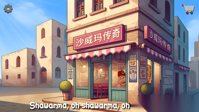 沙威玛传奇手机版图2