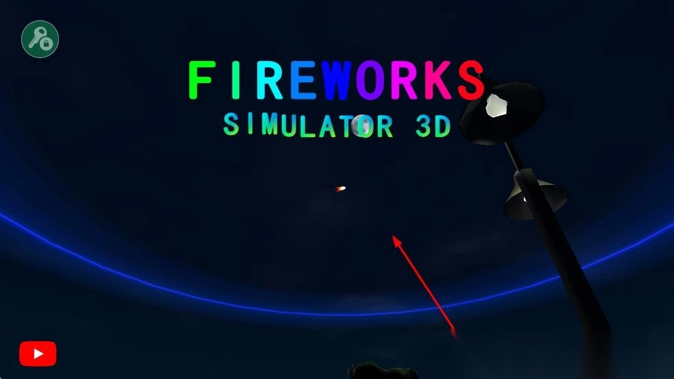 烟花模拟器3d图1