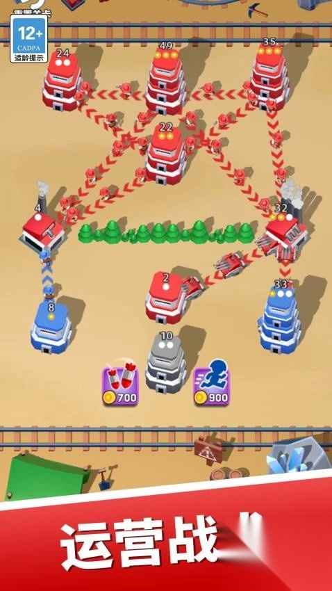 大哥要抗住手机版截图2