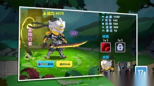 不服就來戰(zhàn)截圖1