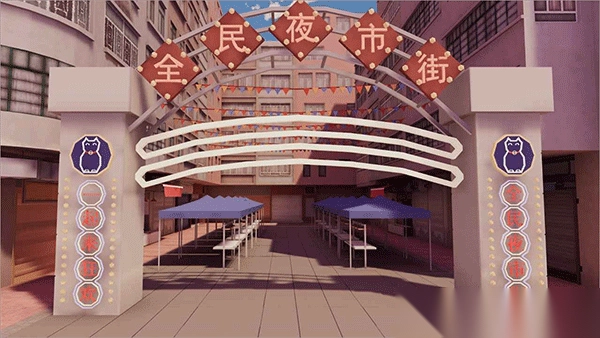 倒卖模拟器手机版