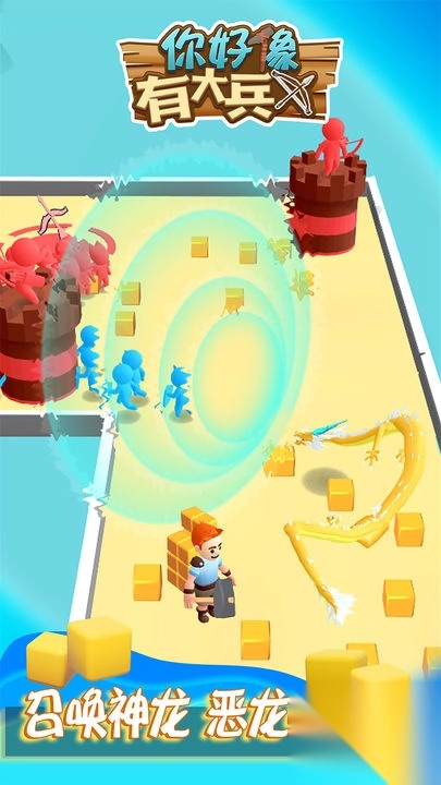 你好像有大兵手机版图2