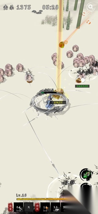 剑来外传手机版图3