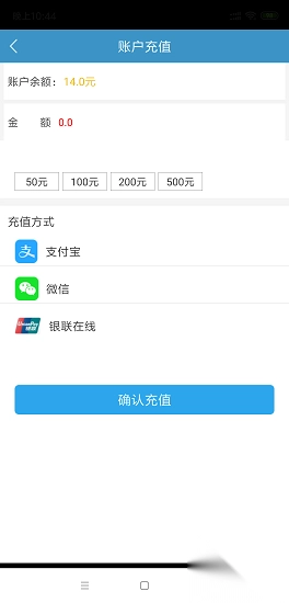 咸宁停车官方版图3