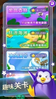 连连看经典版图2