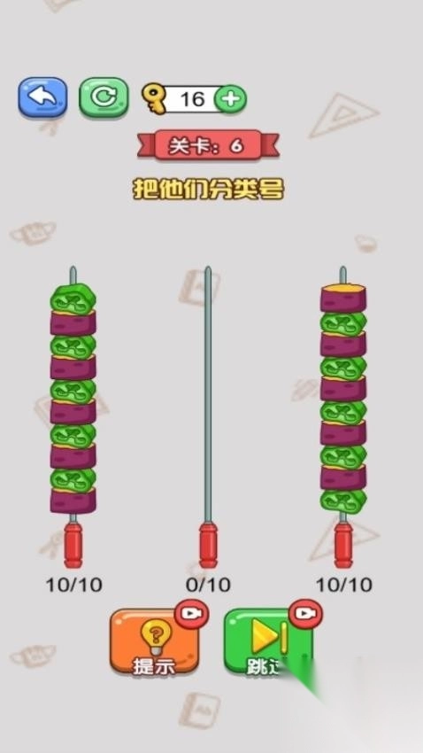 画线手别抖最新版