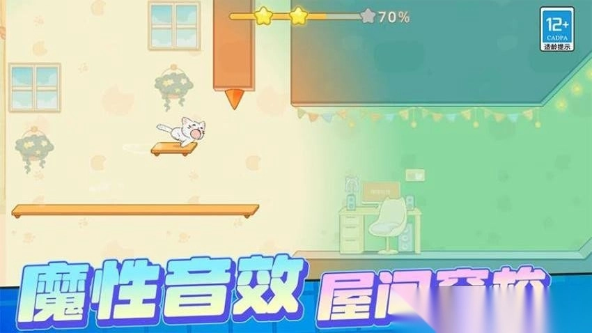 宠物救援最新版图1