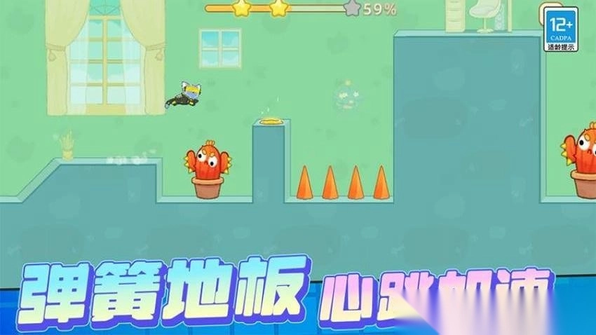 宠物救援最新版图3