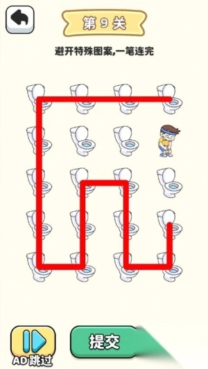 一笔画专家最新版