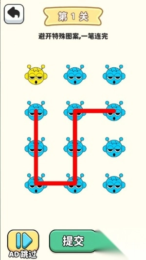 一笔画专家最新版