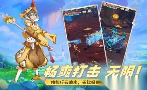 云城之光云上冒险2