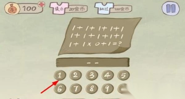 史小坑的爆笑生活2图1