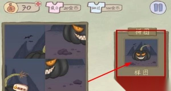 史小坑的爆笑生活2图2