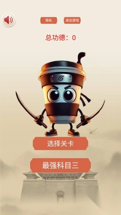 热梗文字传最新版图1