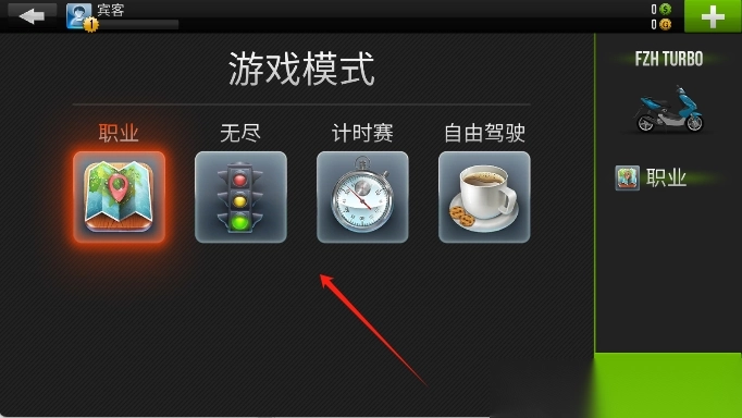 公路骑手狂飙