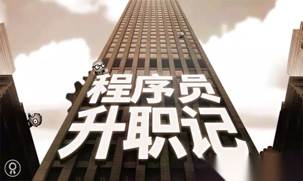 人力资源机器手机版图3