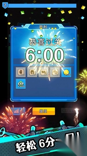 星海幸存者最新版圖3