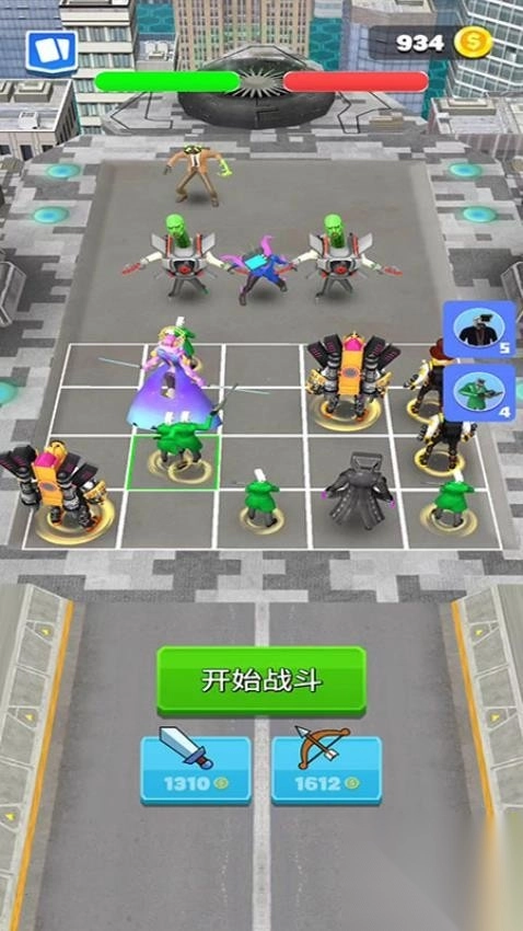 怪兽大出击手机版截图2