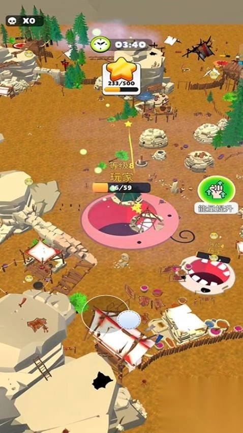 黑洞大吃货手机版截图2