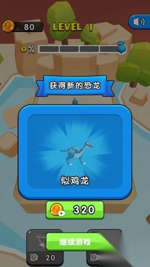 热血恐龙大战最新版