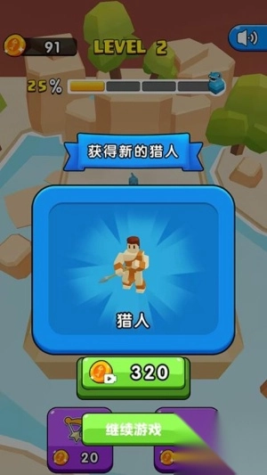 热血恐龙大战最新版