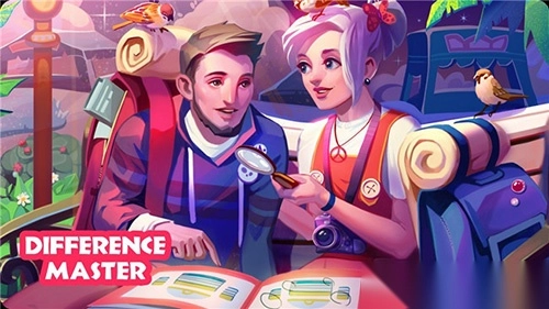 差异大师(2)