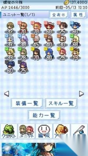 地下城巫婆安卓版(1)