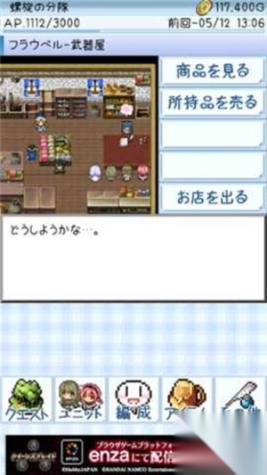 地下城巫婆安卓版(3)