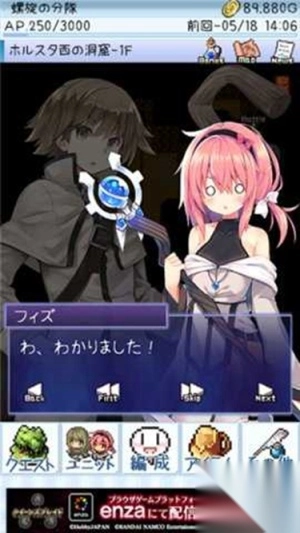 地下城巫婆安卓版(2)