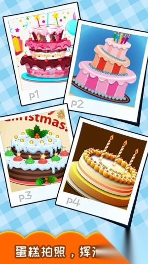 宝宝生日蛋糕制作最新版