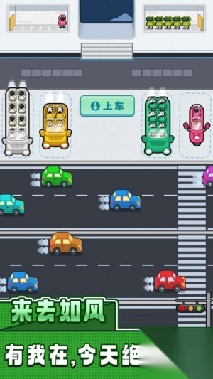 我等的好急最新版