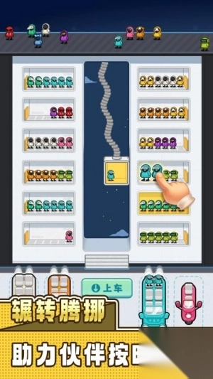 我等的好急最新版