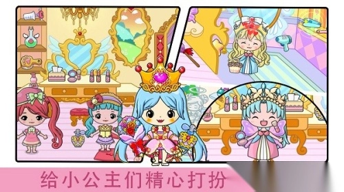 吉彼公主城堡乐园