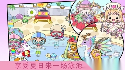 吉彼公主城堡乐园