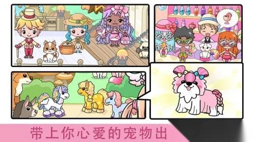 吉彼公主城堡乐园