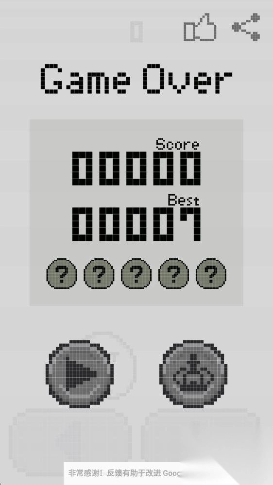 大爱足球足球小蛋(3)