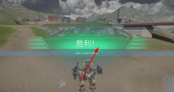 进击的战争机器(3)