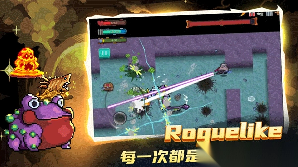 大战迷宫村手机版图2