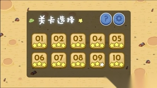 推灭泡姆(2)