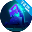 黑客病毒手机版