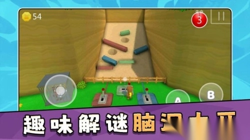 模拟大冒险